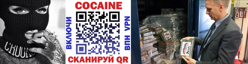 Где купить Кропоткин Alpha-PVP  МЕФ  Вейп ТГК  Каннабис 
