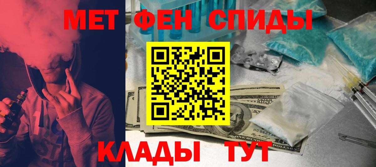 Amphetamine  Амфетамин  Вход с VPN  АМФ 97%  Кропоткин 