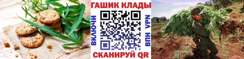Еда ТГК конопля  Кропоткин 