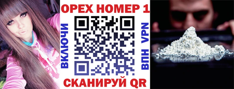 Cocaine Перу Кропоткин