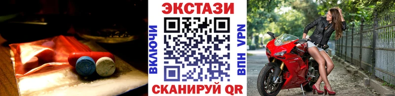 ЭКСТАЗИ 99%  Кропоткин 