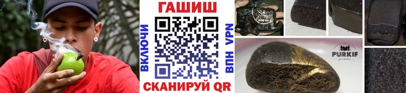 ГАШИШ гарик  где найти наркотики  Кропоткин 