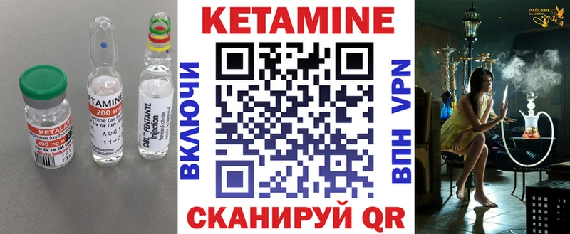 Кетамин ketamine  Кропоткин 