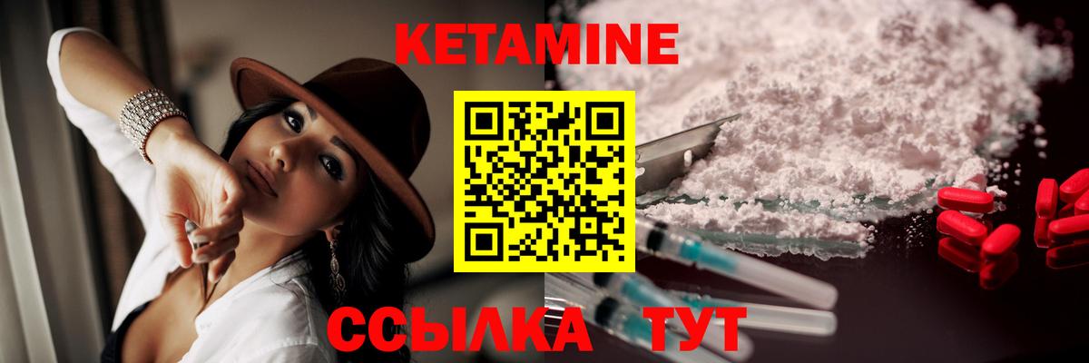 КЕТАМИН VHQ  МЕГА онион  Кропоткин  Кетамин VHQ  Вход с VPN 