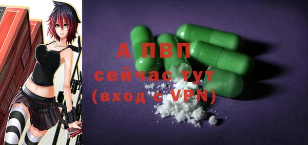 ALPHA-PVP Алексин