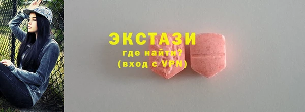 ПСИЛОЦИБИНОВЫЕ ГРИБЫ Алексеевка