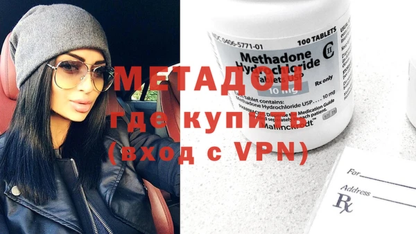 мефедрон мука Сатка