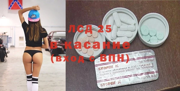 ALPHA-PVP Алексин