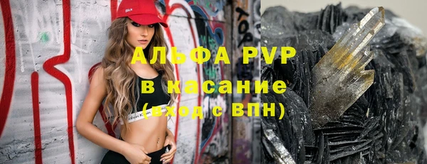 ALPHA-PVP Алексин