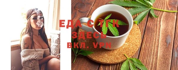 ALPHA-PVP Алексин