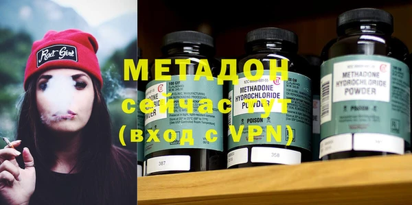 ALPHA-PVP Алексин