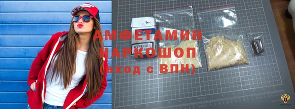 ALPHA-PVP Алексин
