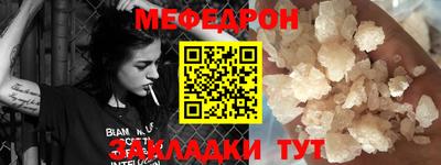 MESCALINE Краснознаменск