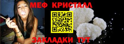 MESCALINE Краснознаменск