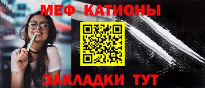 меф VHQ Краснокаменск