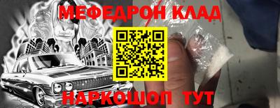 jwh Кумертау
