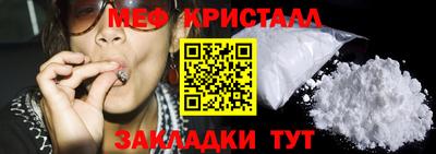 MESCALINE Краснознаменск