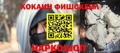 меф VHQ Краснокаменск