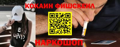 меф VHQ Краснокаменск