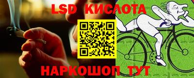 2c-b Краснодар