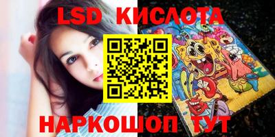 2c-b Краснодар