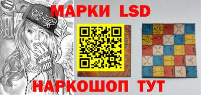 марки nbome Кунгур