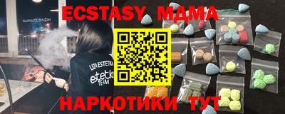 MESCALINE Краснознаменск