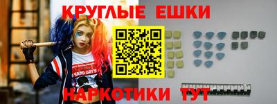 MESCALINE Краснознаменск