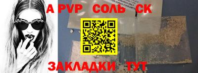 марки nbome Кунгур