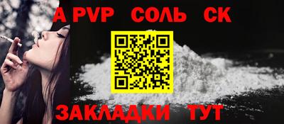 MESCALINE Краснознаменск