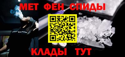 MESCALINE Краснознаменск