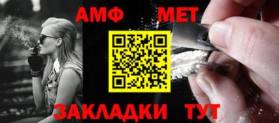 меф VHQ Краснокаменск