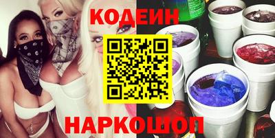 MESCALINE Краснознаменск