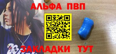меф VHQ Краснокаменск