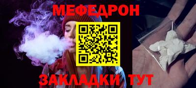 MESCALINE Краснознаменск