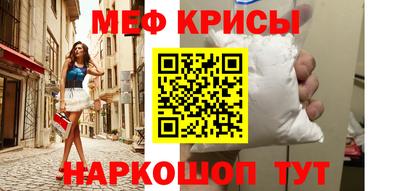 jwh Кумертау