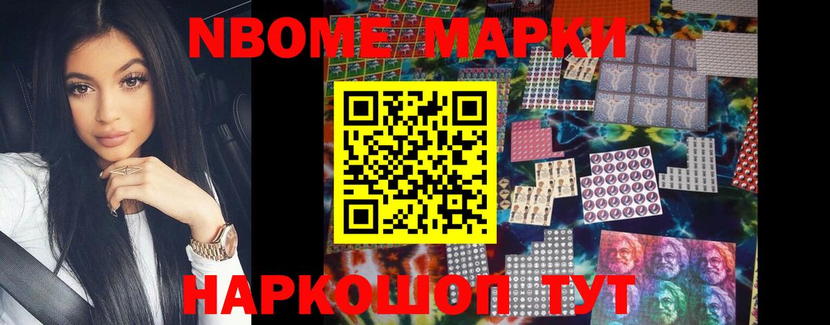 ЛСД экстази кислота Кропоткин