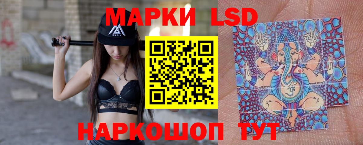 КЕТАМИН Кропоткин
