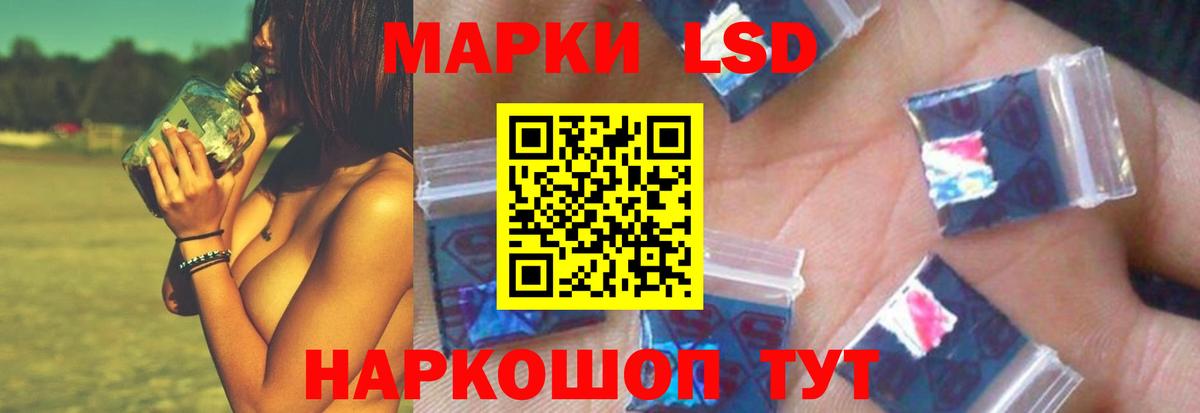 LSD-25 экстази ecstasy  LSD-25 экстази ecstasy  Кропоткин  Вход с VPN 