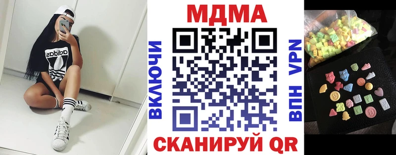 МДМА кристаллы закладки Кропоткин