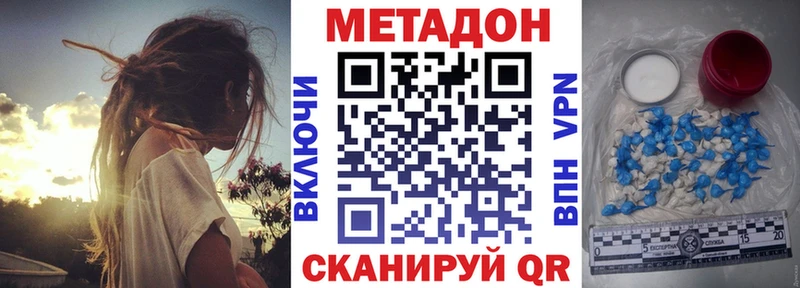 даркнет сайт  Кропоткин  Метадон methadone 