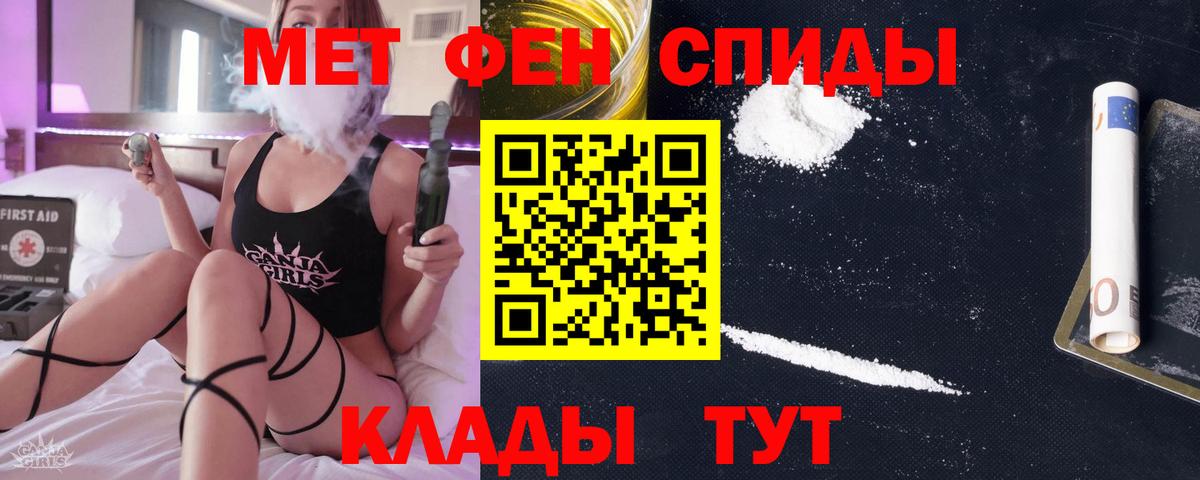ЭКСТАЗИ  Бошки Шишки  Купить наркоту  Мефедрон   Кокаин  Вход с VPN  Марихуана  Кропоткин  ГАШИШ 