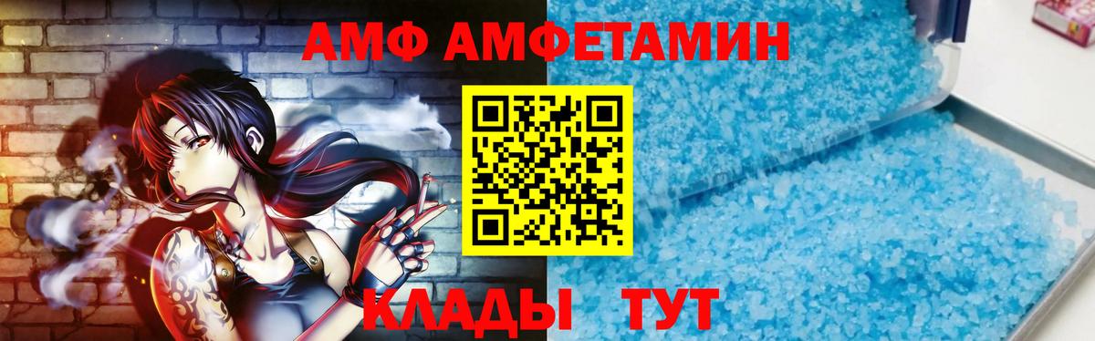 МЕТАМФЕТАМИН винт  МЕТАМФЕТАМИН винт  Кропоткин  Вход с VPN 
