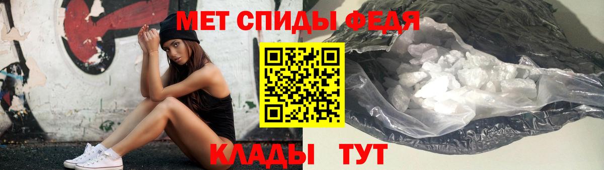 Первитин винт Кропоткин