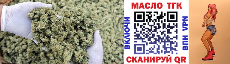 blacksprut зеркало  Кропоткин  Дистиллят ТГК вейп с тгк 