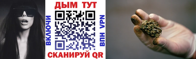 MEGA ТОР  где найти наркотики  Кропоткин  МАРИХУАНА Ganja 