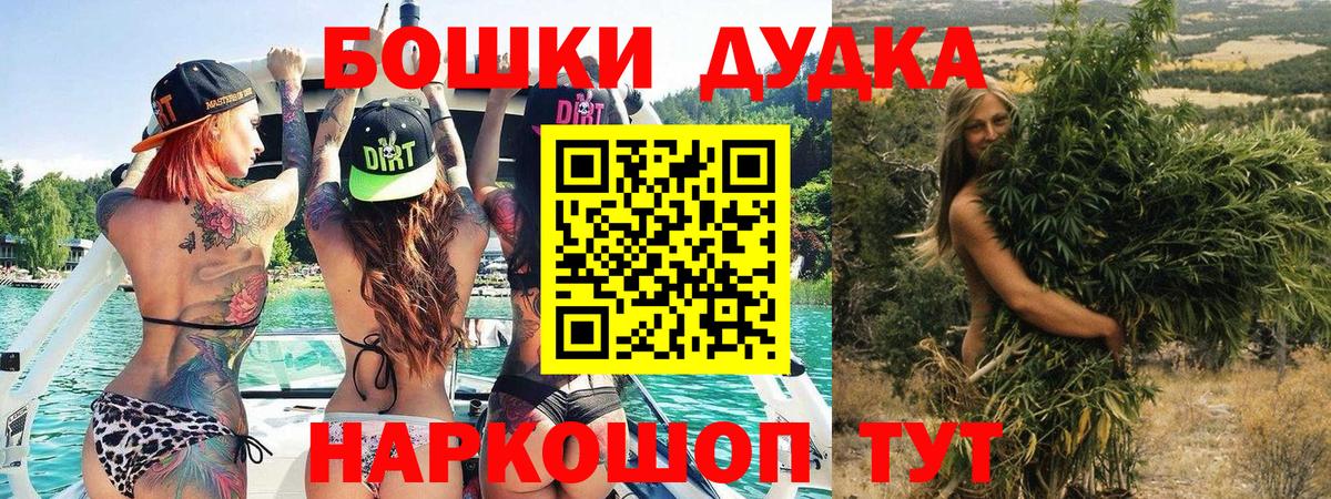 Бошки марихуана SATIVA & INDICA Кропоткин